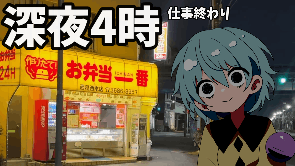 限界社畜さん tweet media