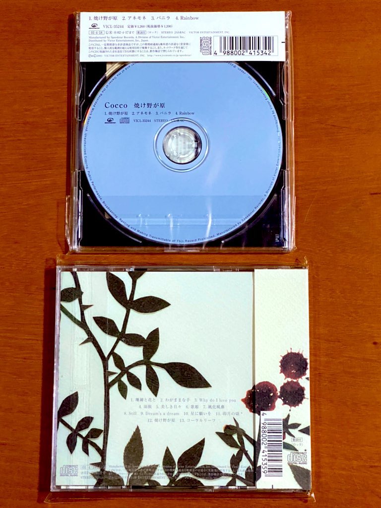 僕、そ～ゆ～の大好き™ tweet media