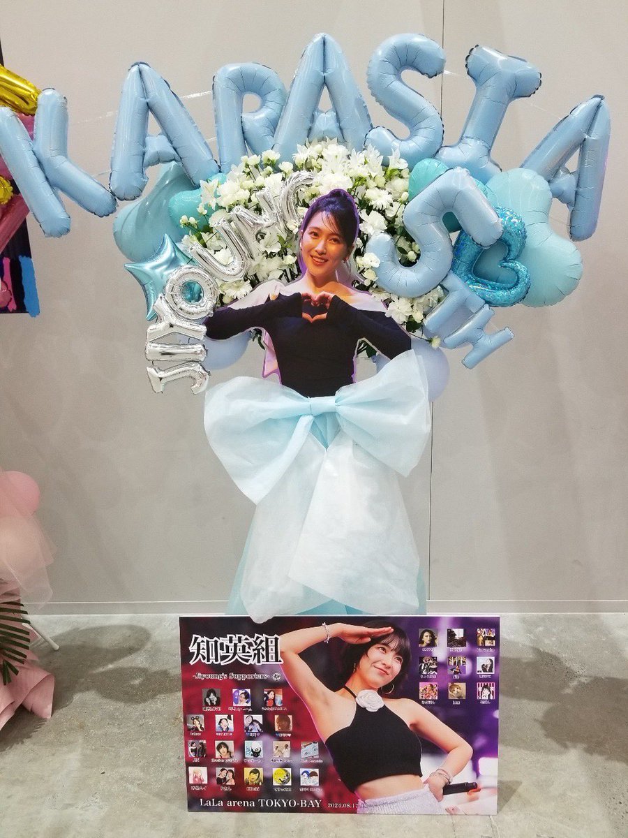 知英組 tweet media