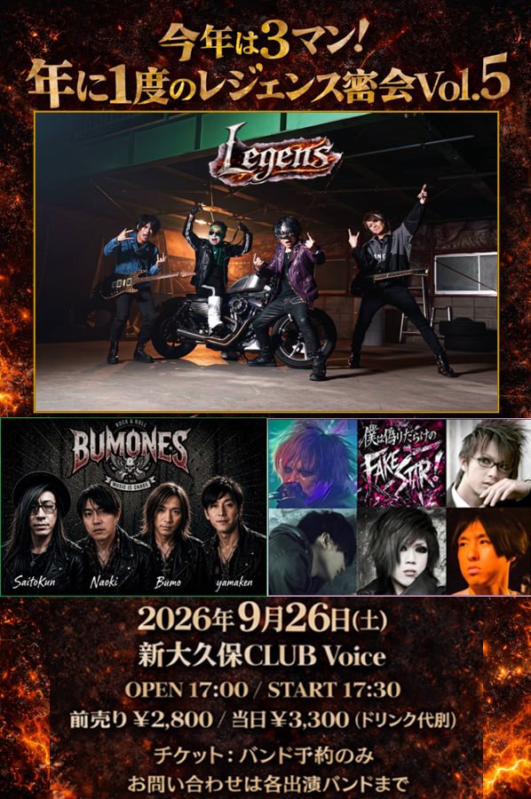 白黒キネマ・長谷川翔 tweet media