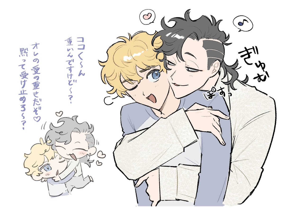 ココ武らくがき 