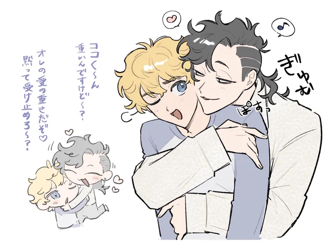 ココ武らくがき 