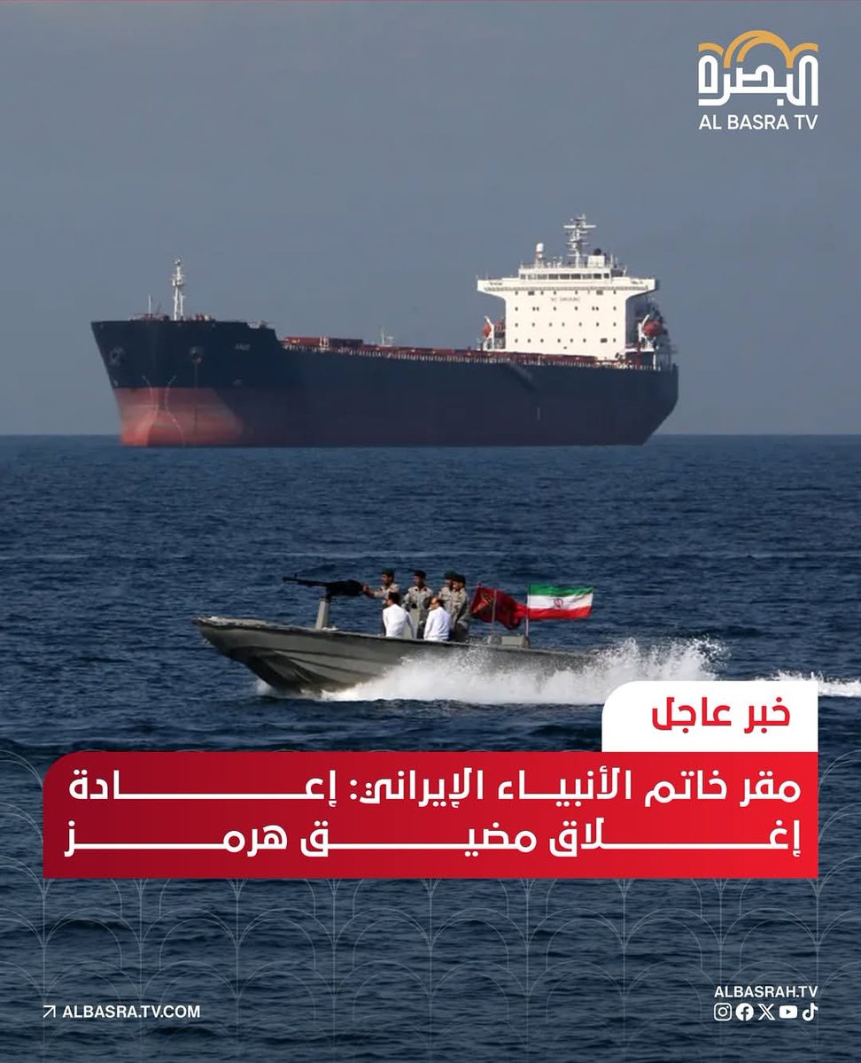 A z 🇴🇲 tweet media