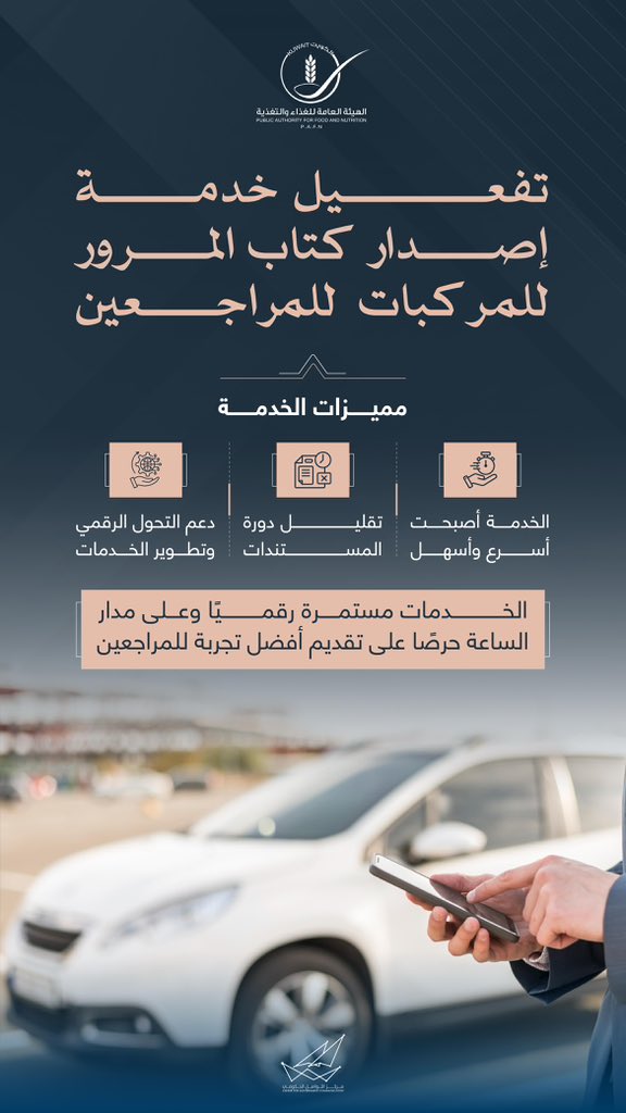 مركز التواصل الحكومي tweet media