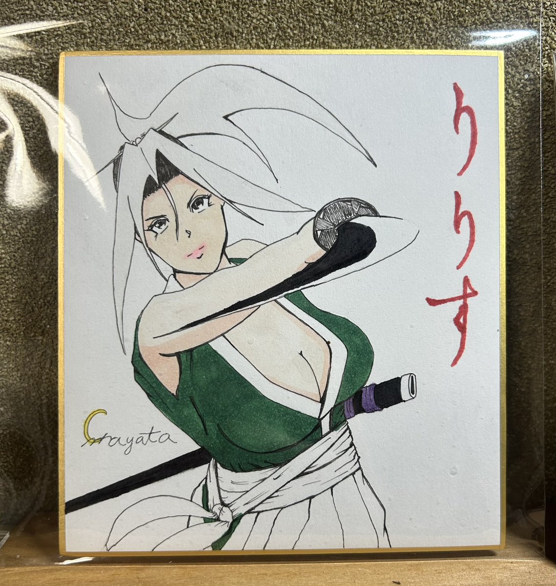 漫画りりす

『グッズ』

最近連載が再開して
色紙イラスト作業は停止中です

飛騨へ引越しする前に
色紙イラスト等グッズ物販を
形にしていきます

ただよく言われる
個人創作のグッズ需要は
確かにやってみて不安はありますね🫨

『色紙イラスト第1号』 