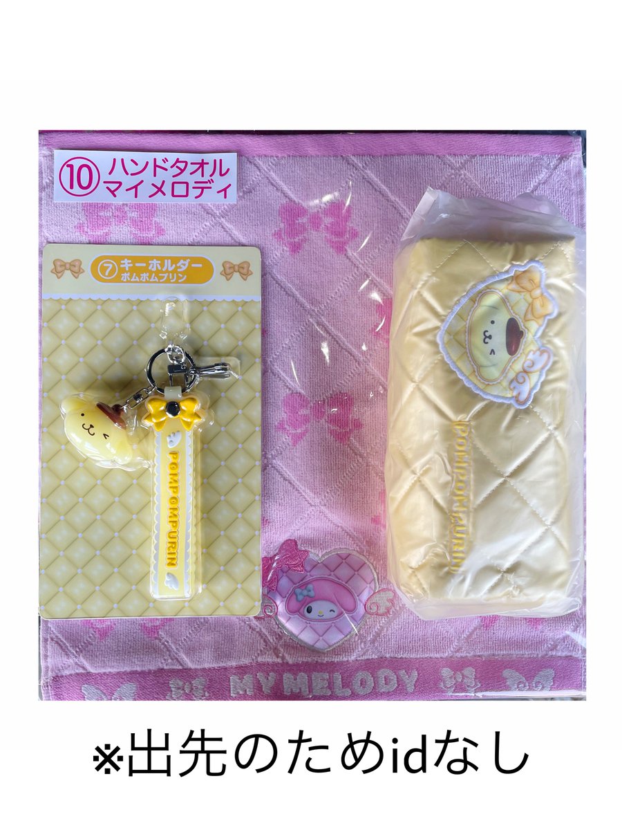 おゆ。 tweet media