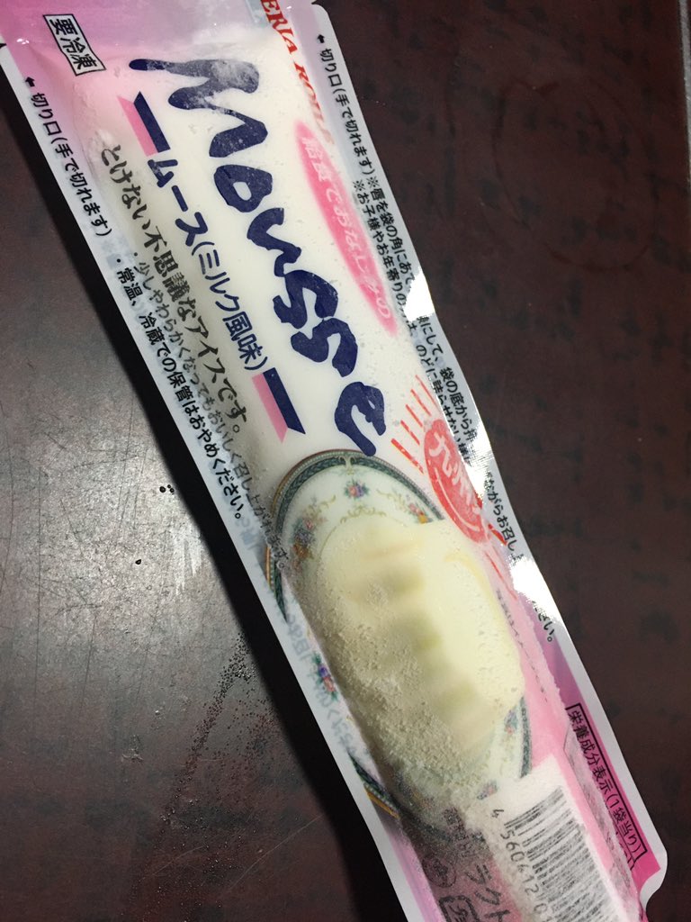 こっこ🐣 tweet media