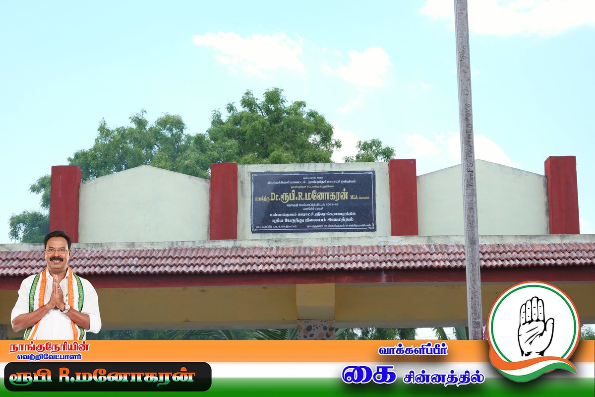 ruby_manoharan's tweet photo. https://t.co/wif8Qf16Rf