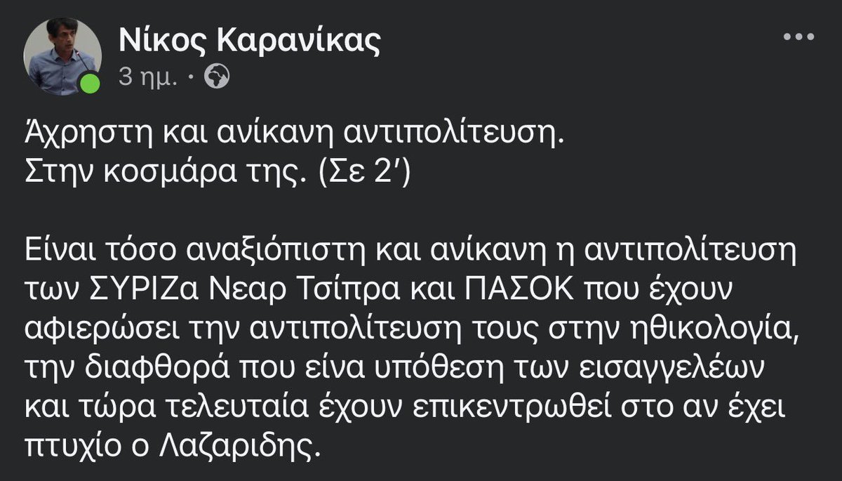 Le Maître 🇺🇦🇵🇸 tweet media
