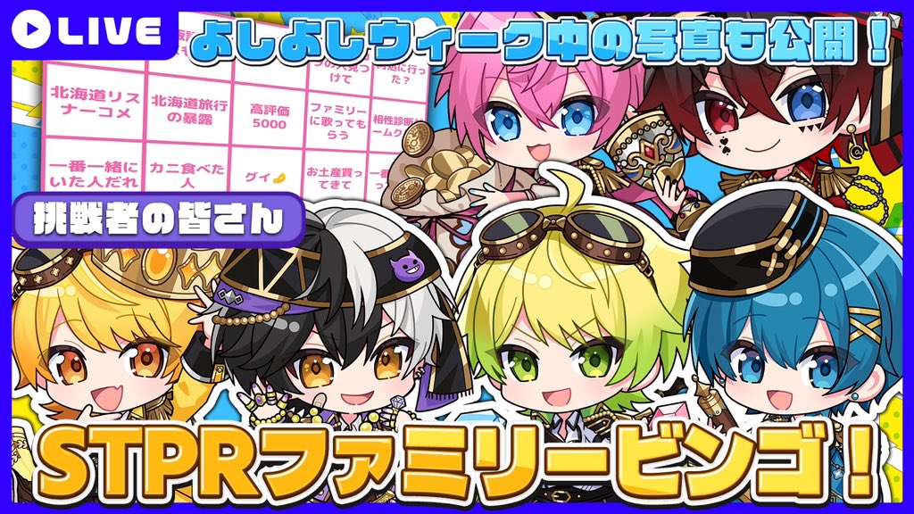 AMPTAKxCOLORS(アンプタックカラーズ) tweet media