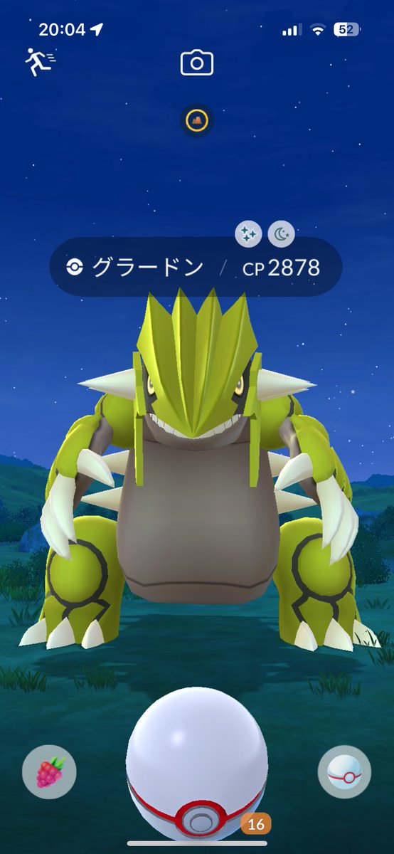 さあちゃん♡5/30 東京♡ tweet media