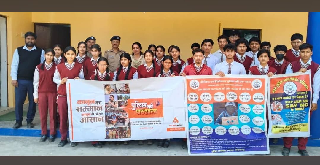 PithoragarhPol's tweet image. 🚔 डीडीहाट में पुलिस की जागरूकता पहल

👉 छात्र-छात्राओं को नशे के दुष्परिणाम, साइबर सुरक्षा व यातायात नियमों की जानकारी
👉 करियर काउन्सलिंग के माध्यम से भविष्य के लिए मार्गदर्शन
👉 युवा पीढ़ी को जागरूक व सुरक्षित बनाने की पहल

#PithoragarhPolice #AwarenessDrive #CyberSafety