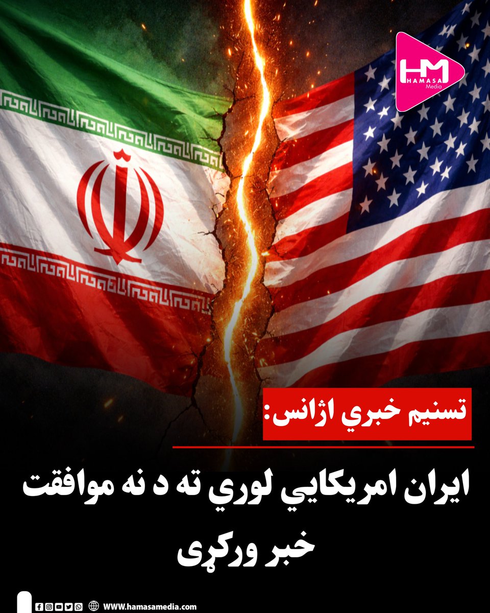 Hamasa Media tweet media