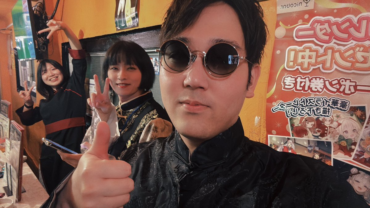 Jin(ジン) @ニコバー横浜関内店Mixコンカフェ tweet media