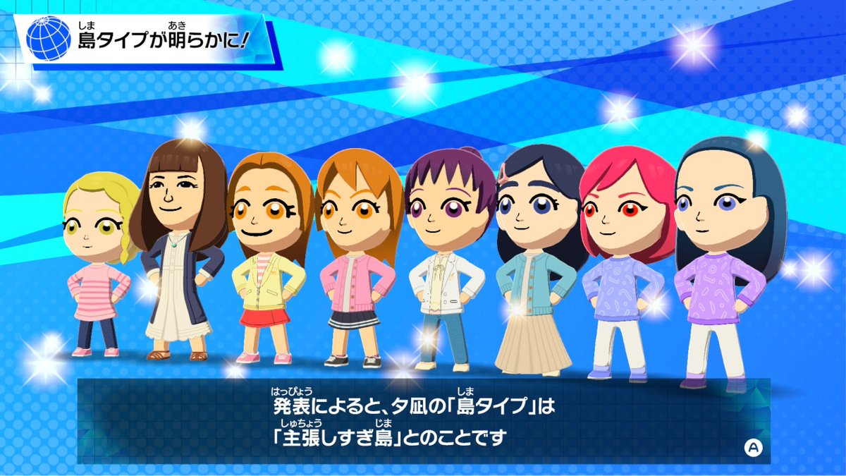 梨 tweet media