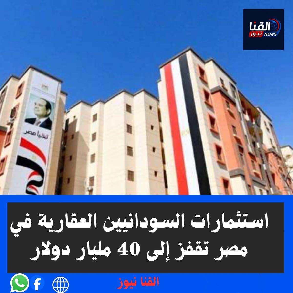 عمو حاتم tweet media