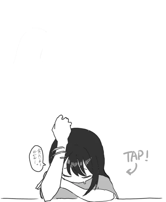 ハッピーエンド!#超かぐや姫 