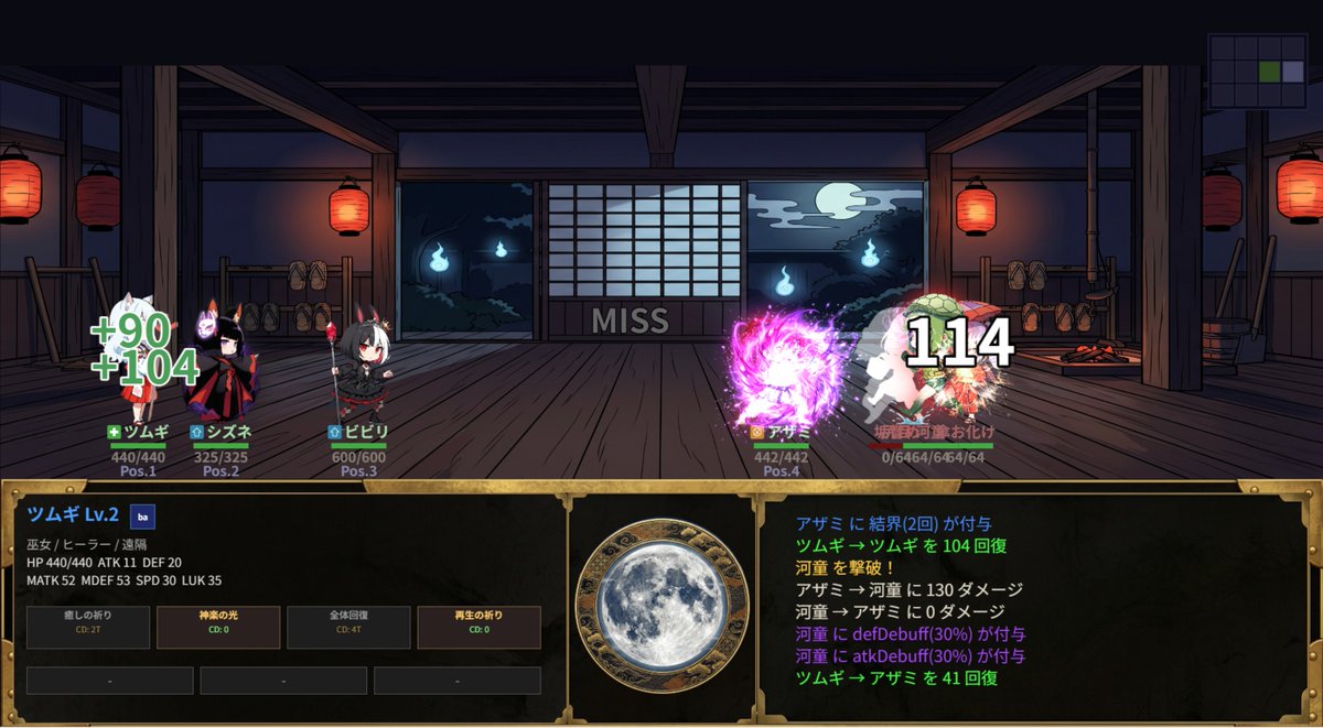 Rerolldev's tweet image. 戦闘画面完成ーー！！！！！
おつかれ俺！！
キャラも小さくしてワチャワチャ戦ってる感だしてみた

#ScreenshotSaturday #indiedev #gamedev