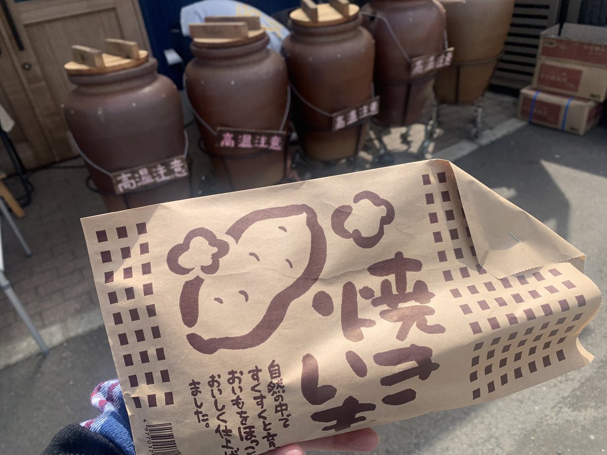 にっち。 tweet media