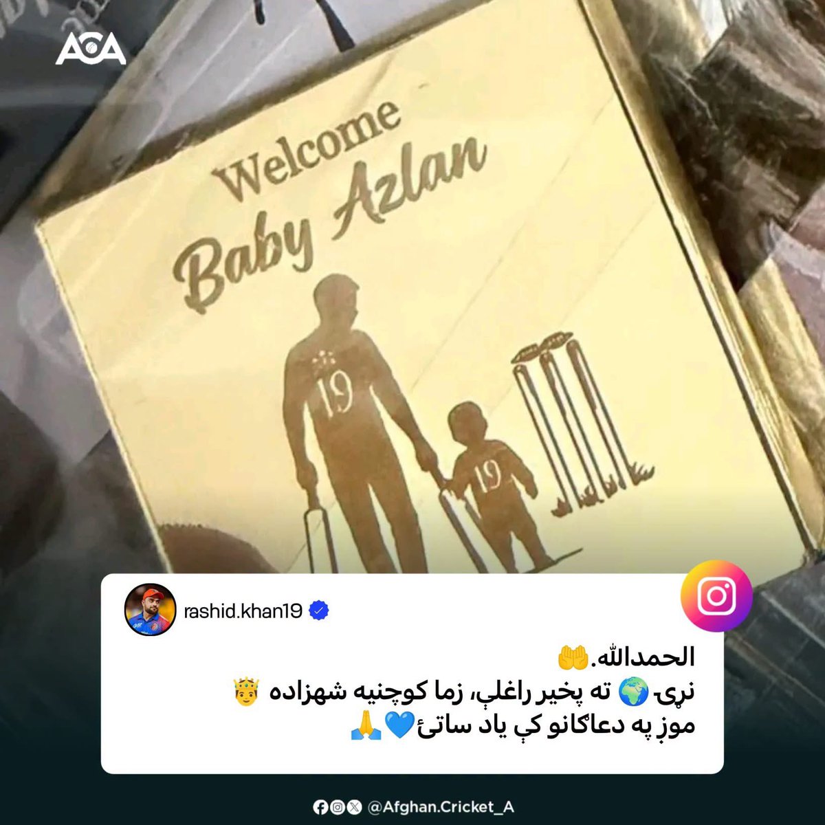 AfghanCricket_A's tweet image. Rashid Khan announced on Instagram that he’s been blessed with a baby boy.
may he grow up healthy and bring endless joy @rashidkhan_19 
Congratulations 

#ACA #AfghanistanCricket