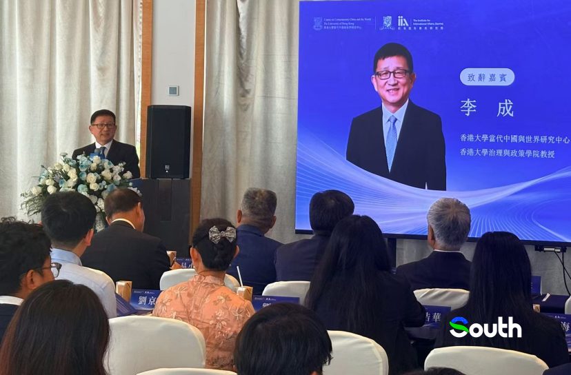 thisisGBA's tweet image. #Shenzhen | Asia-Pacific dialogue takes center stage in Shenzhen

The APEC China Year–Greater Bay Area Academic Roundtable brought together leading scholars to explore the future of regional cooperation, inclusive growth, and global governance 🤝

💡 Experts highlighted the