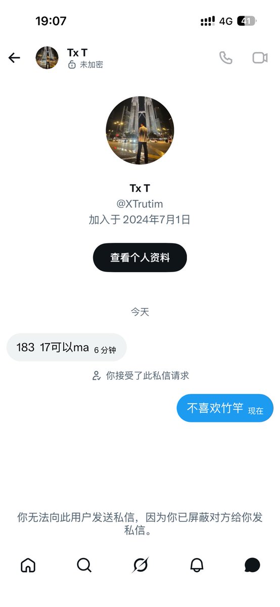 辣辣不是呐呐 tweet media