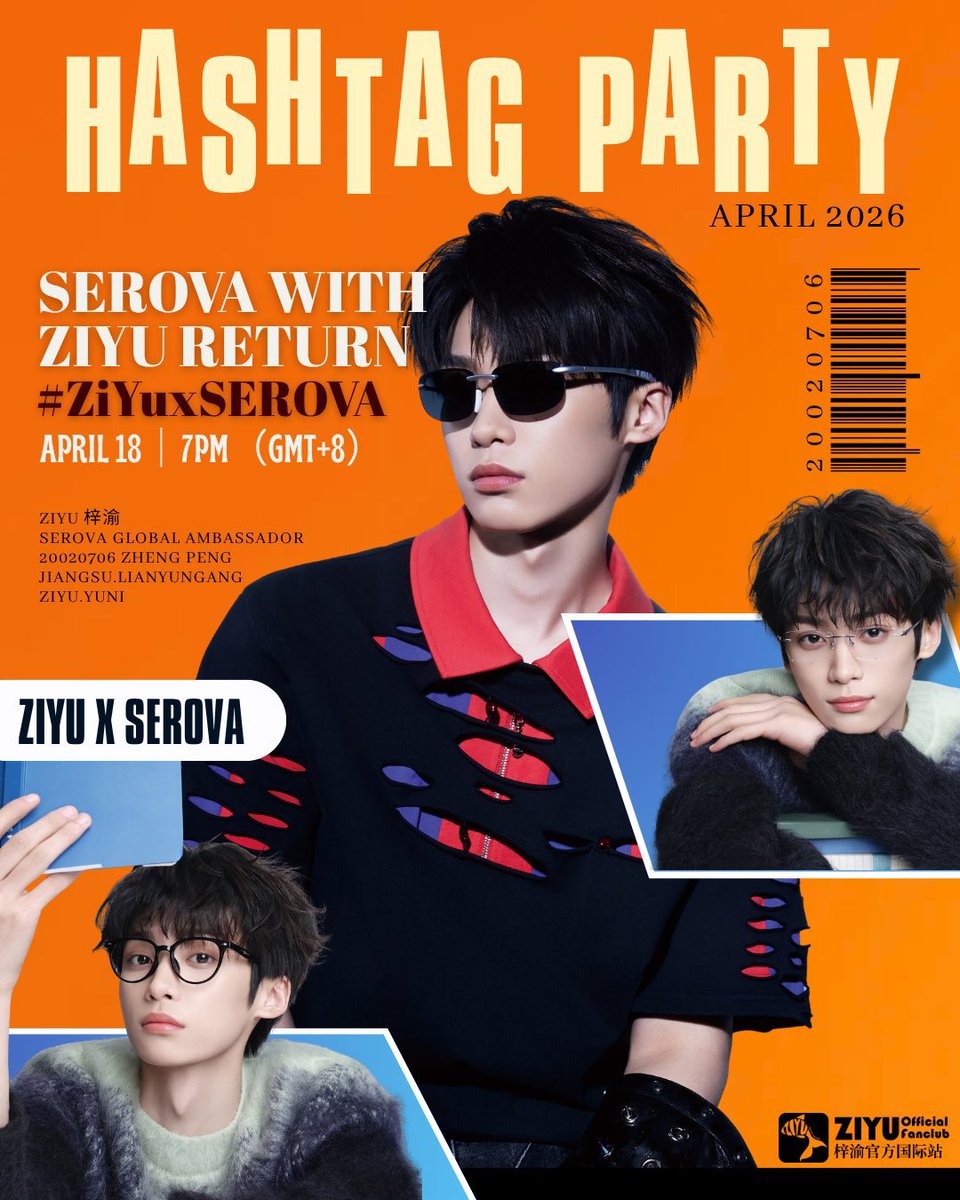 🌸梓渝日本ファングループ🌸 tweet media