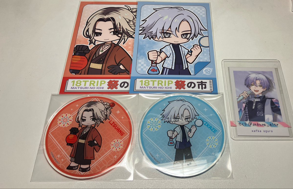 さくら tweet media