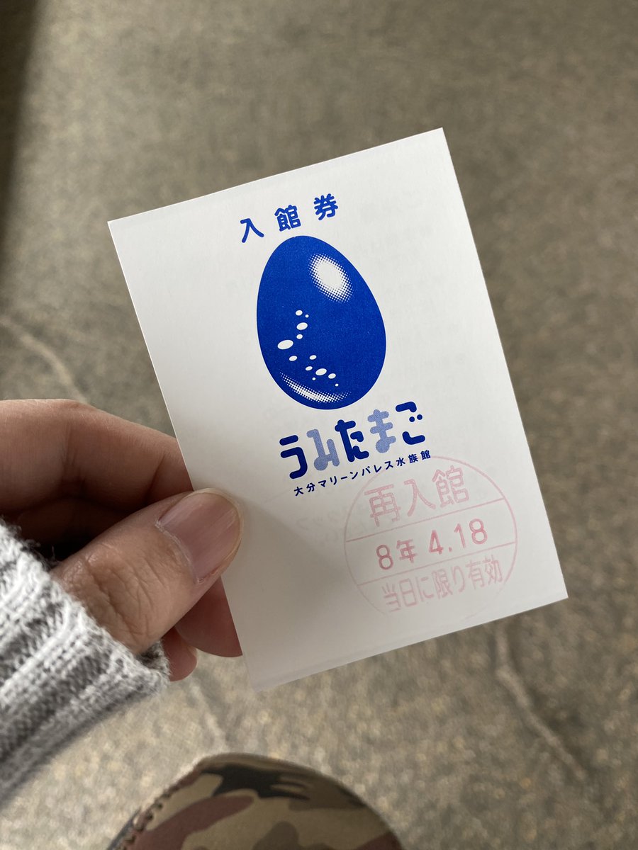 いちぎゅん(ichigyun) tweet media