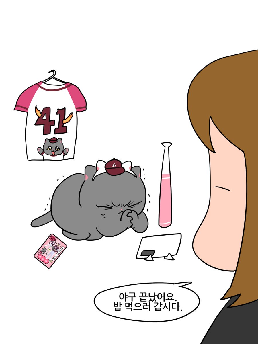 김영철 tweet media