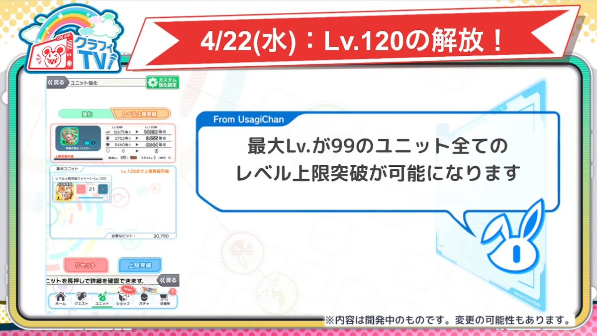 クラフィ攻略@GameWith tweet media