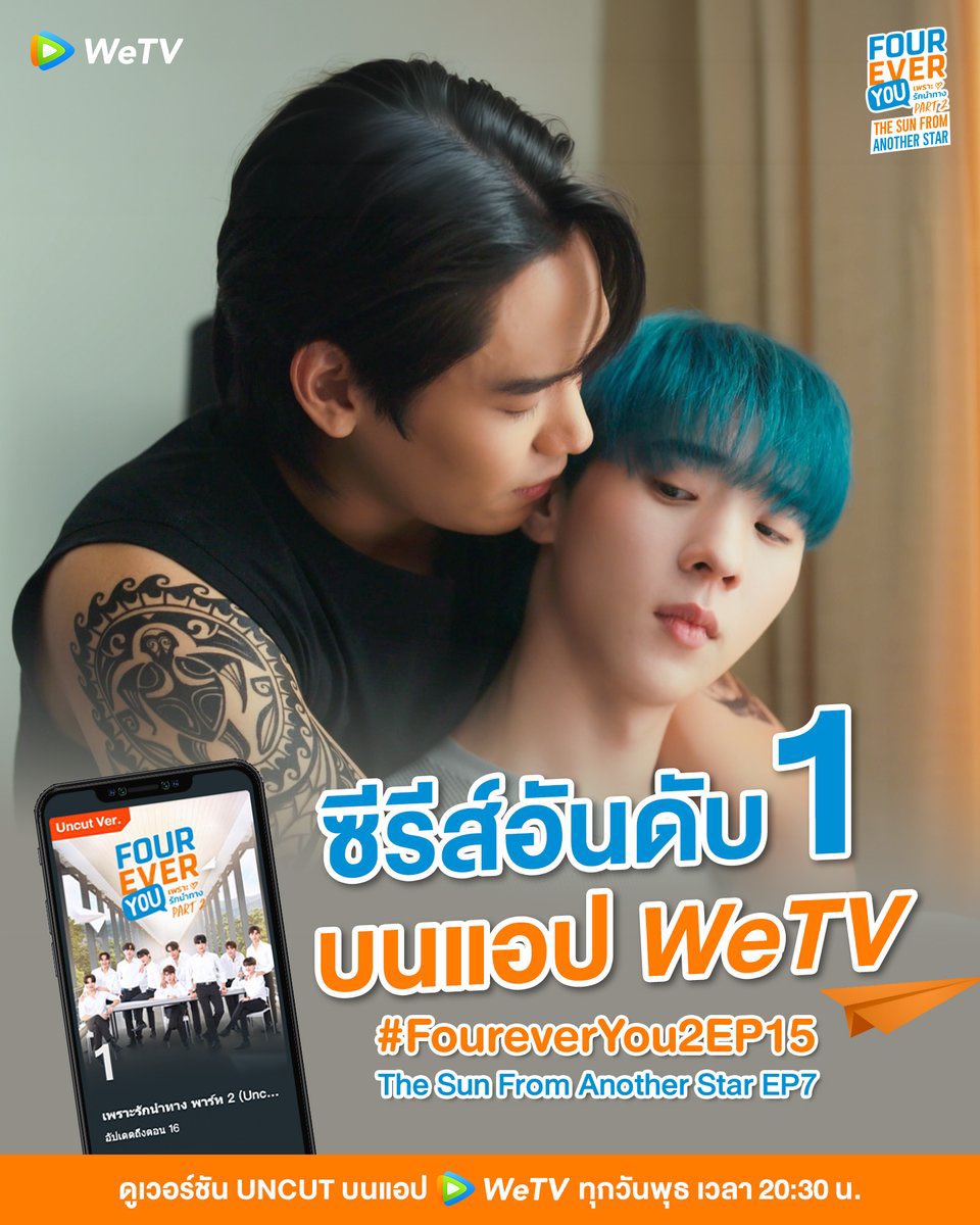 Maybe🫧 หารiqiyi หารwetv หารviu💜 tweet media