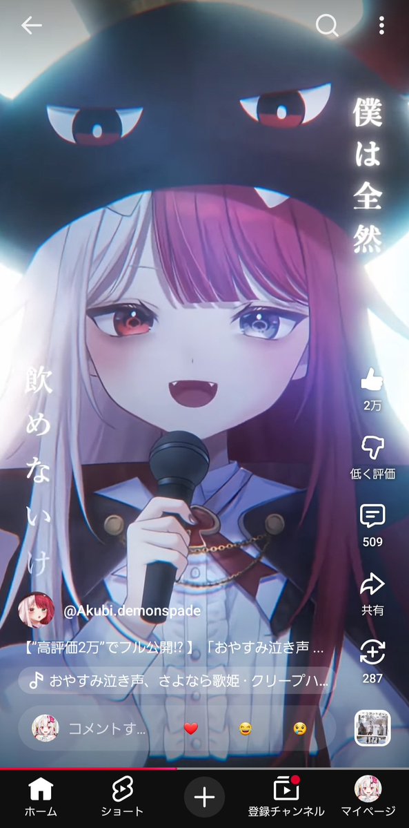 菫 sumire😈🥕✩ tweet media