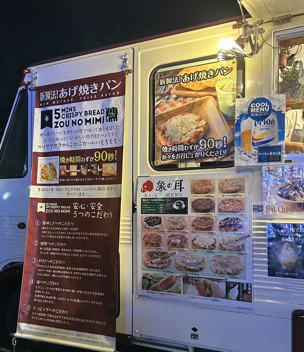 碧(あお)🚙 tweet media