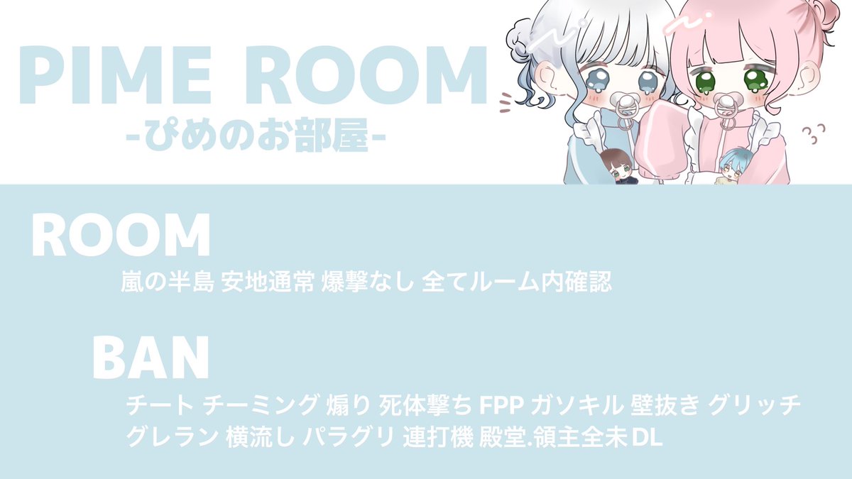 ぴめ🌧 tweet media