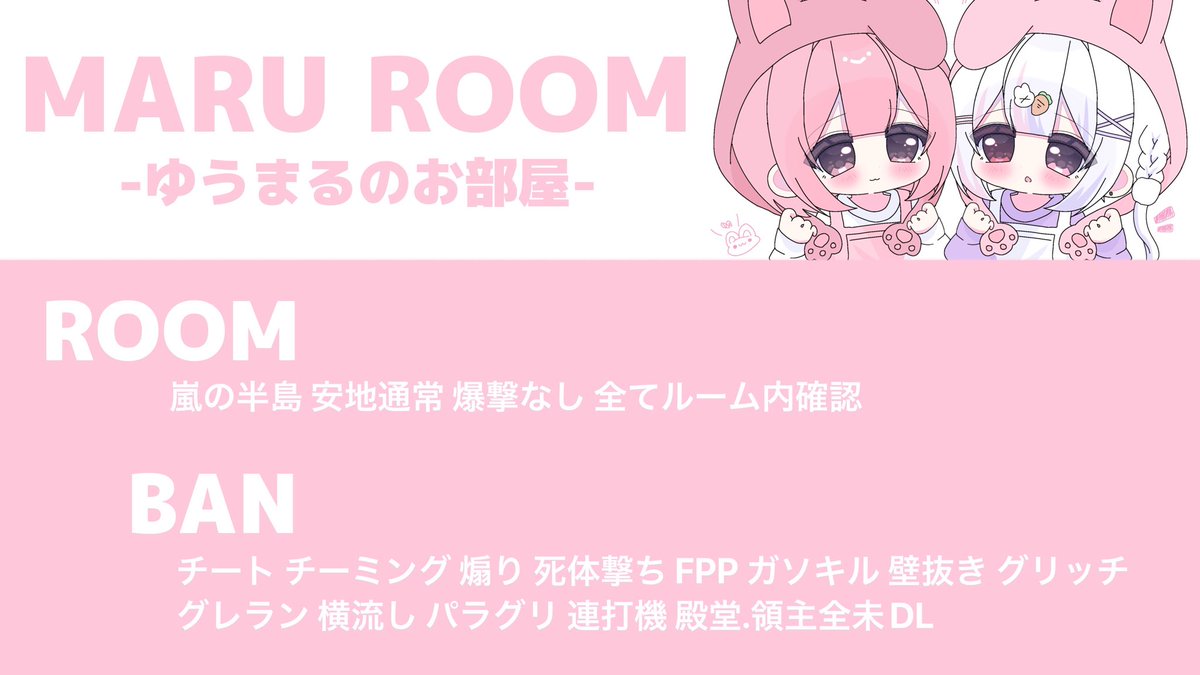 ぴめ🌧 tweet media