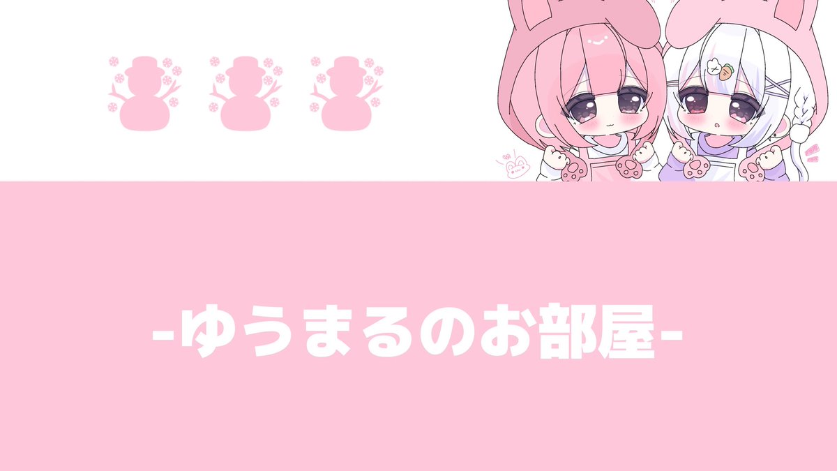 ぴめ🌧 tweet media