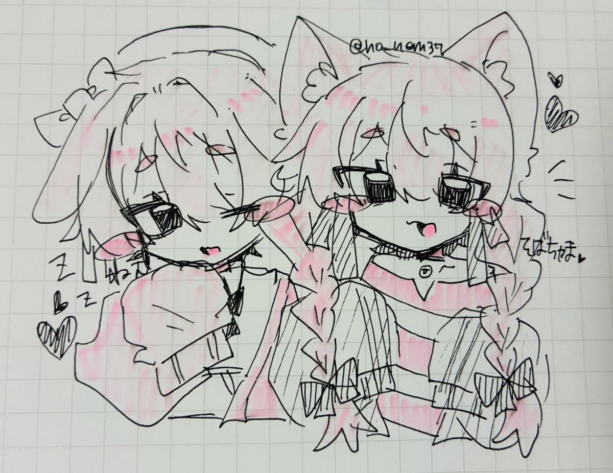 睡偽ねむ🐇🎭💤 tweet media