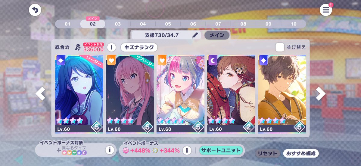 らいむ tweet media