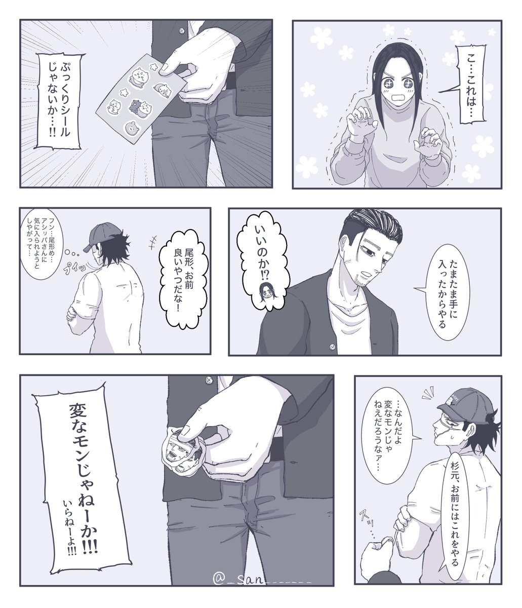 酸 (@_san_______) on Twitter photo 