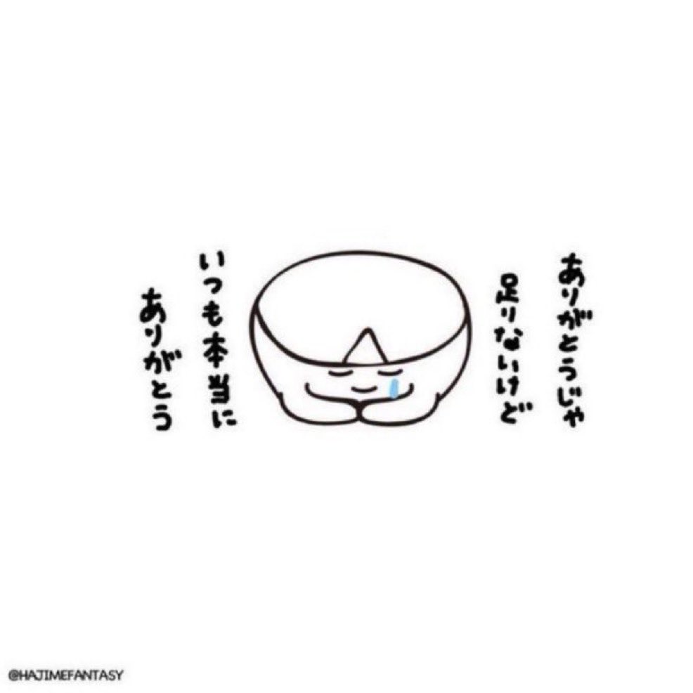 やさしいオバケ tweet media