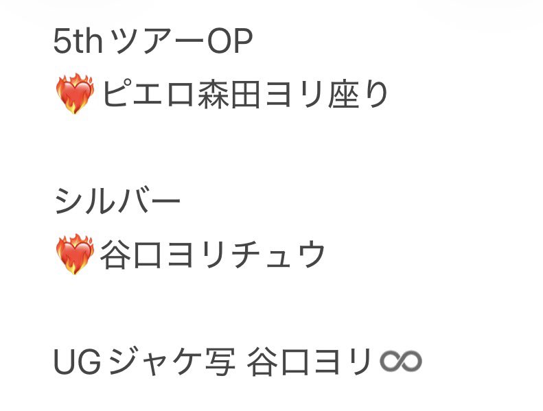 つつみ tweet media