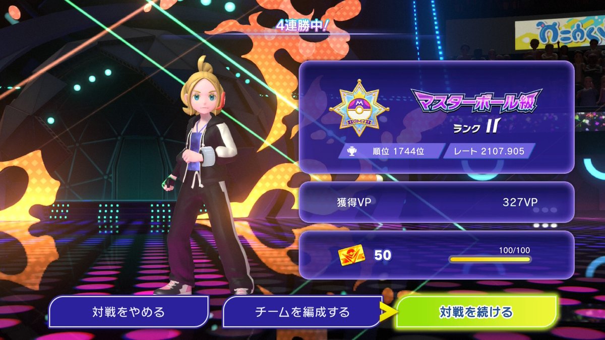 kotechi10024021's tweet photo. 21到達したけどまだ4桁で横転 https://t.co/H80MfmI1p6