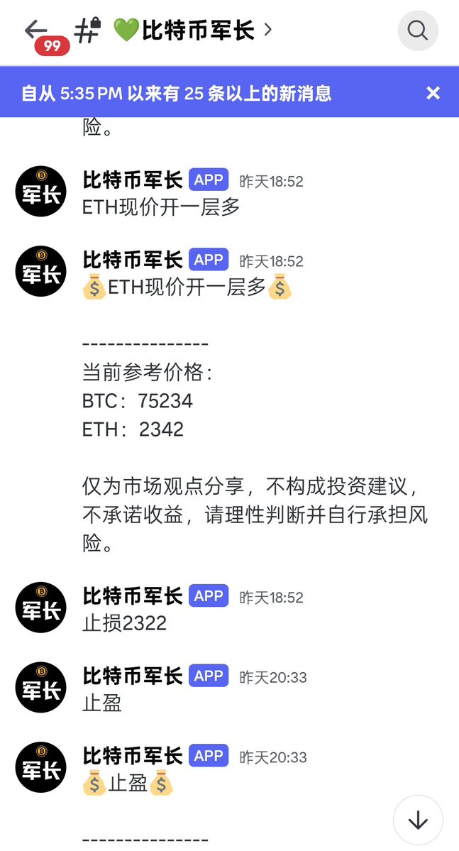 币圈宇哥｜顶级付费KOL聚合群 tweet media