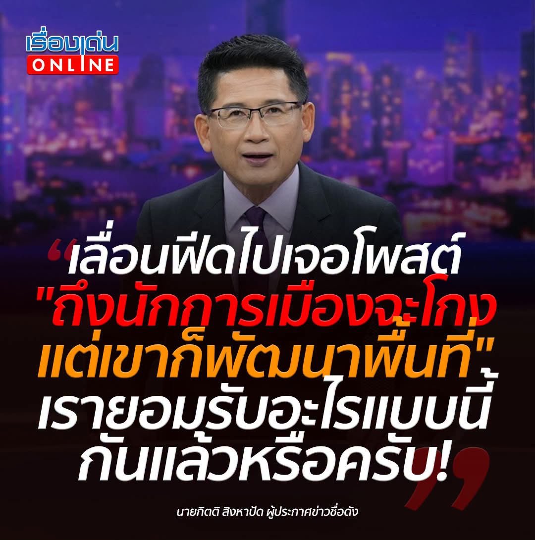 Peerapat tweet media