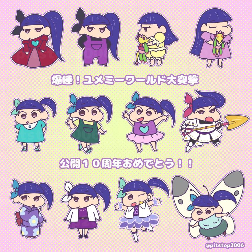 ヒ゜クサ-ヌ tweet media