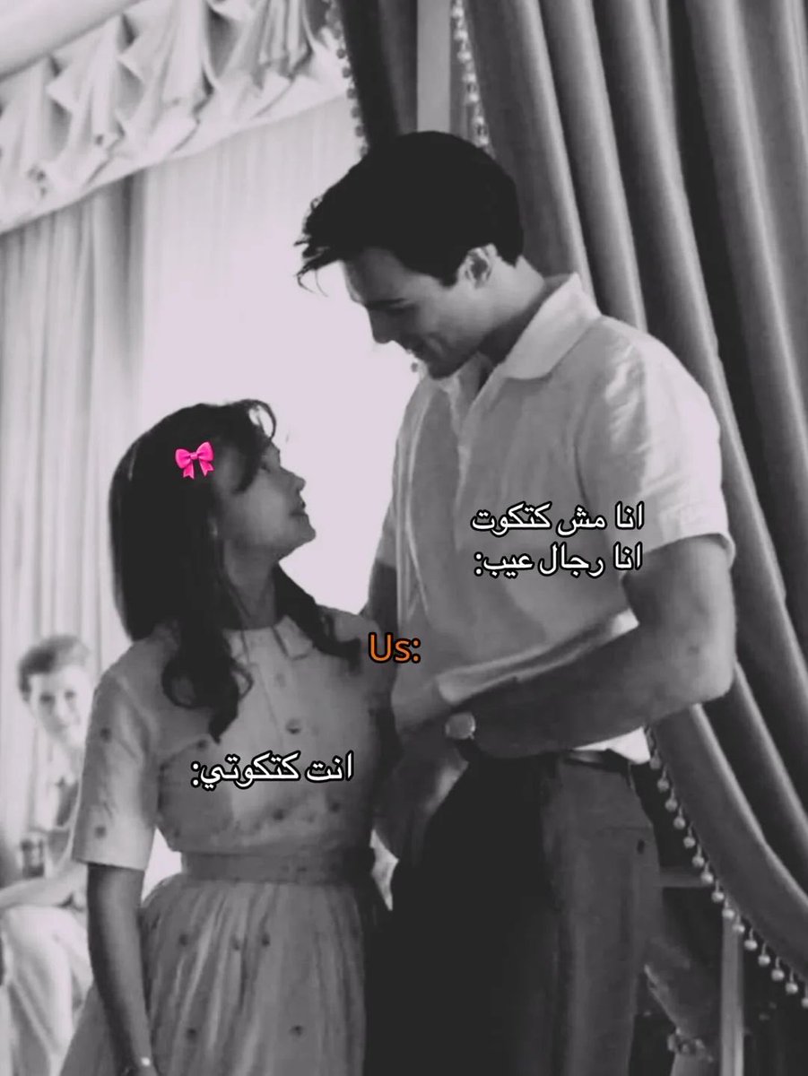 لازم يرضى انه كتكوت