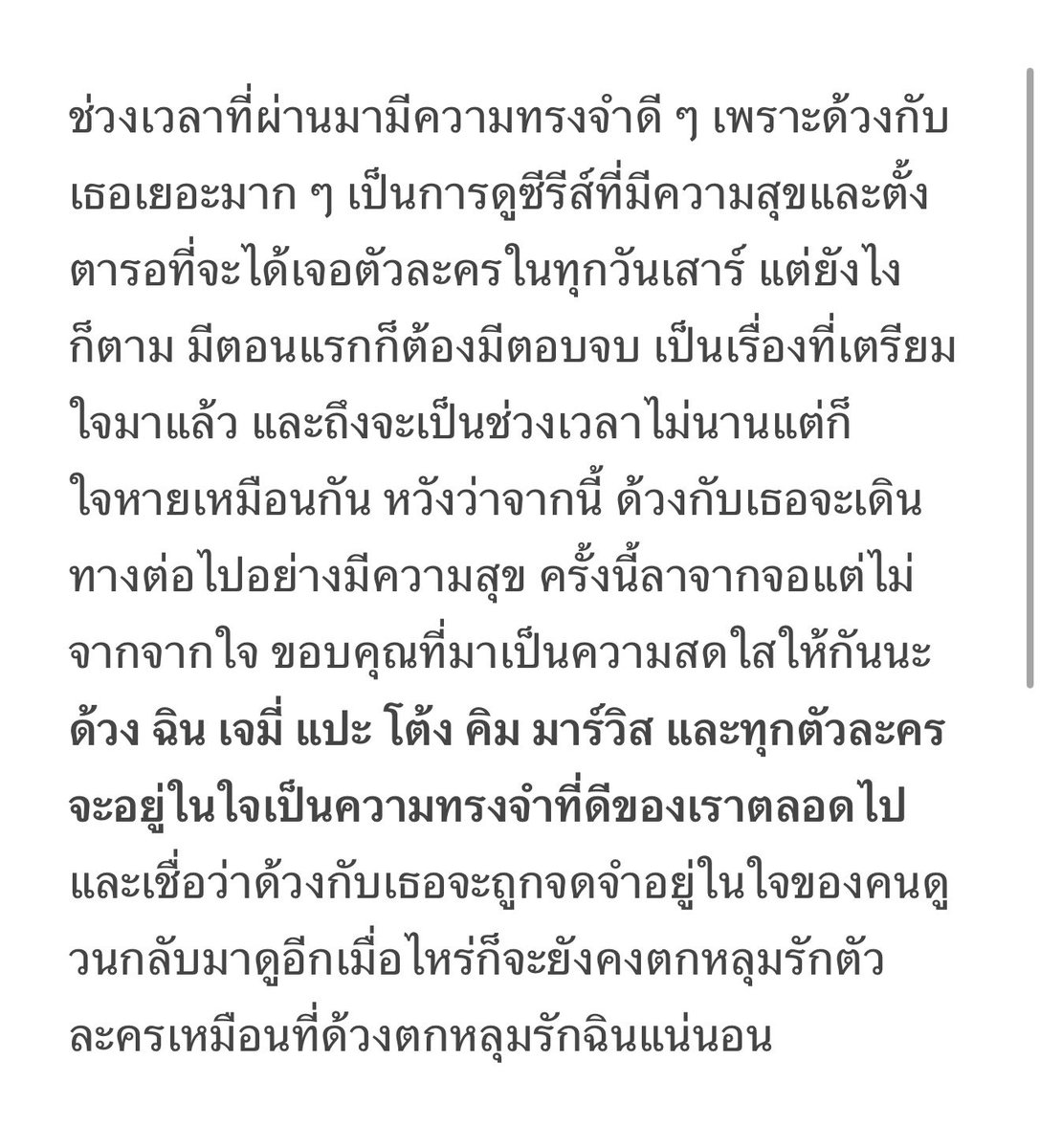 tonsom #หม่ามี๊ต๋ต๋ป๋ tweet media