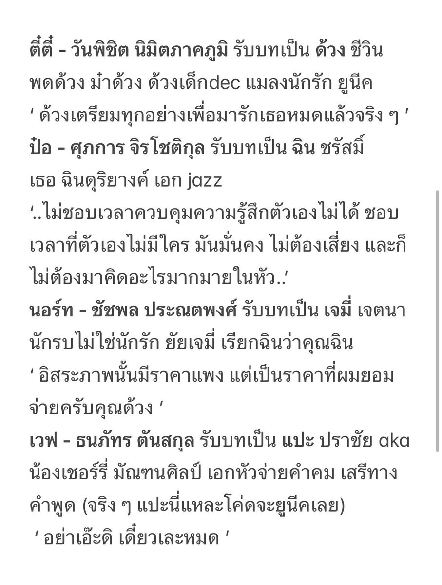tonsom #หม่ามี๊ต๋ต๋ป๋ tweet media
