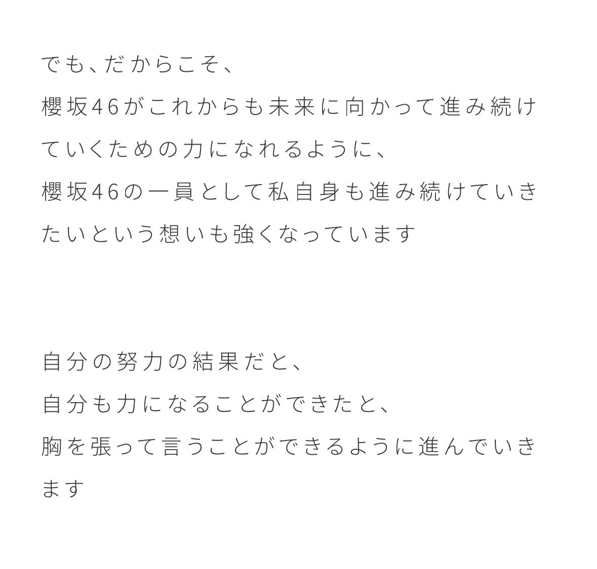 か い tweet media